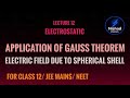 Lecture12electric field due to shell by using of gauss theoremclass 12 physics by saras nishad