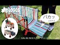 【11秒超短動画】丸洗い長いモノOKキャリー（ブルーストライプ）- AG