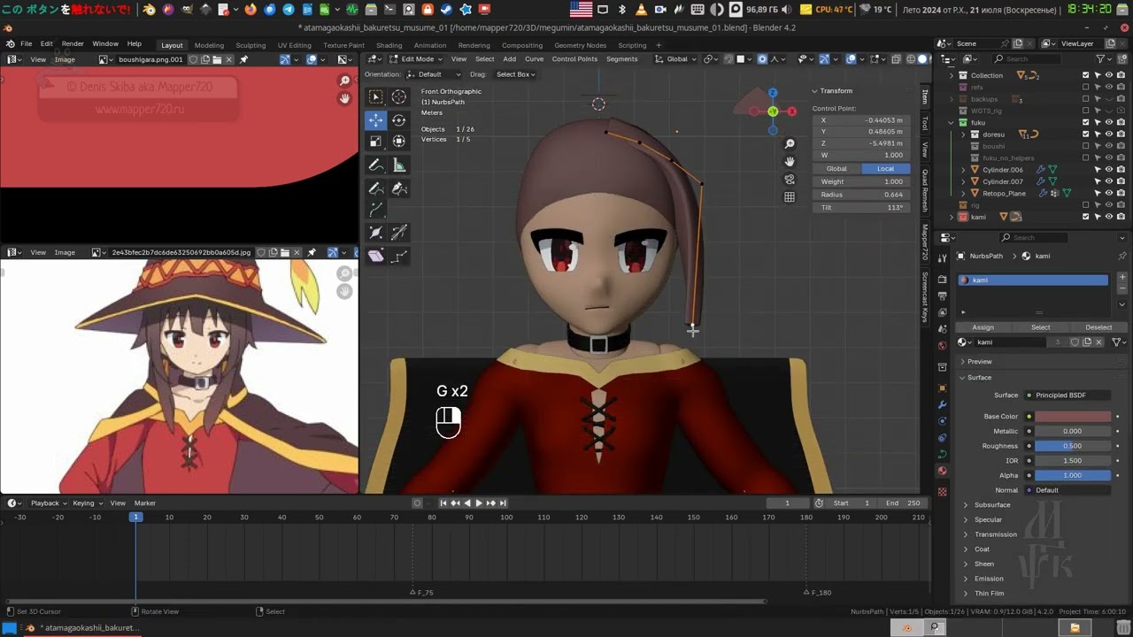 Megumin Timelapse