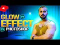 how to creat glow effect in photoshop / Glow effect for thumbnail