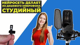 Как автоматически улучшить звук с помощью Adobe Enhance Speech