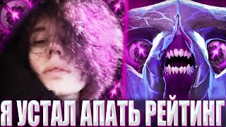 КУРСЕД ПЕРЕГОРЕЛ ОТ ДОТЫ В 7.35 ПАТЧЕ? / ZXCURSED ПЫТАЕТСЯ ПОНЯТЬ КАК ТЕПЕРЬ ВЫИГРЫВАТЬ НА 10К АККЕ