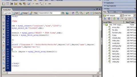 PHP+MYSQL - Базовый курс 29