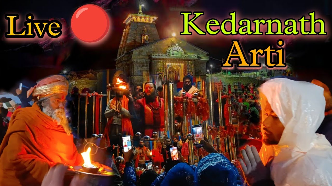 Sri KEDARNATH Aarti  Kedarnath live  arti  Kedarnath temple  kedarnath yatra 2023