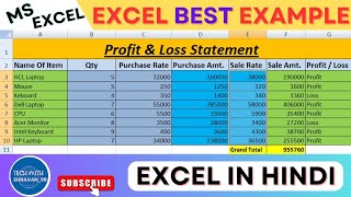 How to create Profit and Loss Statement in MS Excel | If function use in Ms Excel | Excel in Hindi