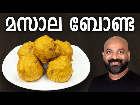 മസ ല ബ ണ ട Masala Bonda Recipe Potato Urulakkizhangu Bonda