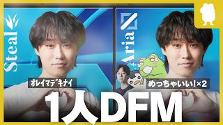 ZerostとYutaponしか笑わないモノマネで、チーム内をDFMのVCにしてしまうhetel【League of Legends/LTK】