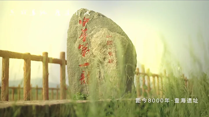 Promotional video of Fuxin, Liaoning province, China | 中国辽宁 · 阜新宣传片 - DayDayNews