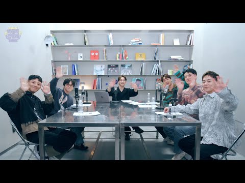 아 진짜 잘한다 종대야…🥺 ✨ㅣCHEN FM ♬엑뭉치 음감회♬ Pt. 2