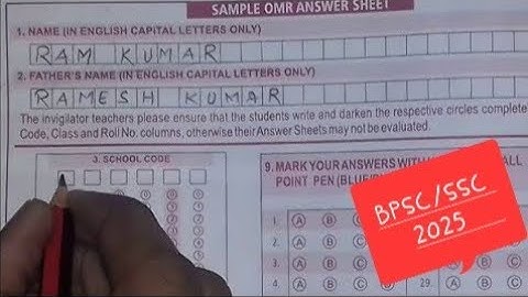 Sample OMR answer sheet|| How to fill answersheet||competitive exam/BPSC 2025