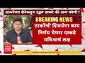 Vidhan Parishad Shivsena : ठाकरेंची शिवसेना काय निर्णय घेणार याकडे मविआचं लक्ष