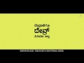 Srinivasa Kalyana Trailer Whatsapp Status Video Download Free