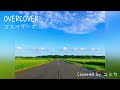 OVER&amp;OVER(Cover)/ゴスペラーズ