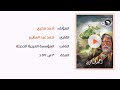 من رواية حجر سليمان للكاتب أحمد فكري 