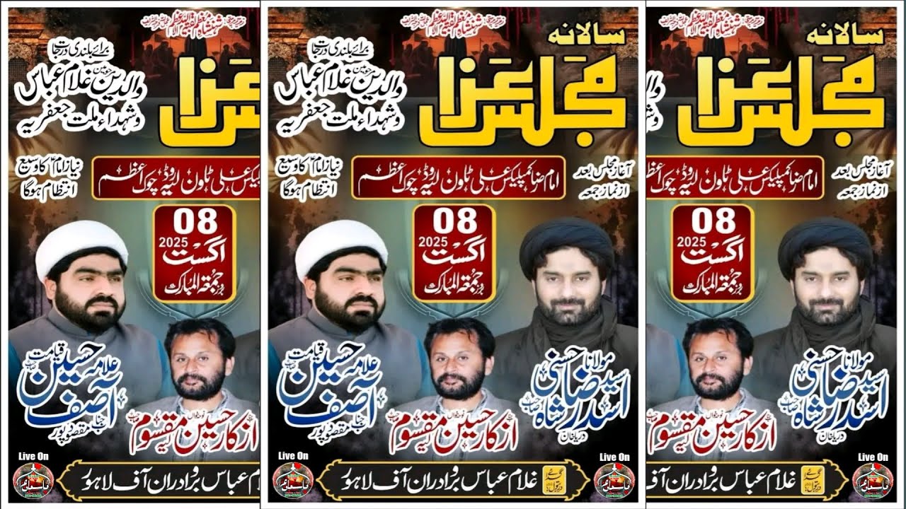 Live Majlis Today || 8 Aug 2025 || Imam Raza Complex Ali Town ChokAzam @PasbaneAza1