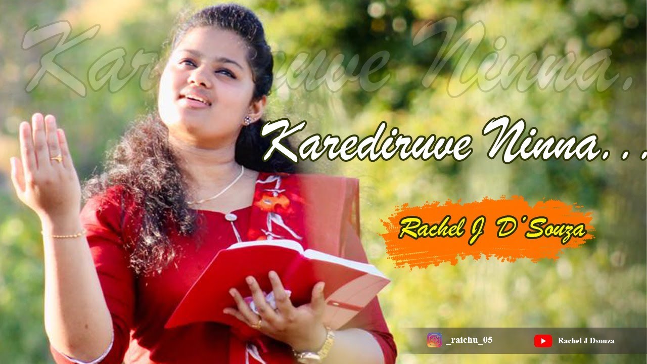 ಕರೆದಿರುವೇ || KAREDHIRUVE NINNA (COVER) || Kannada Christian Song