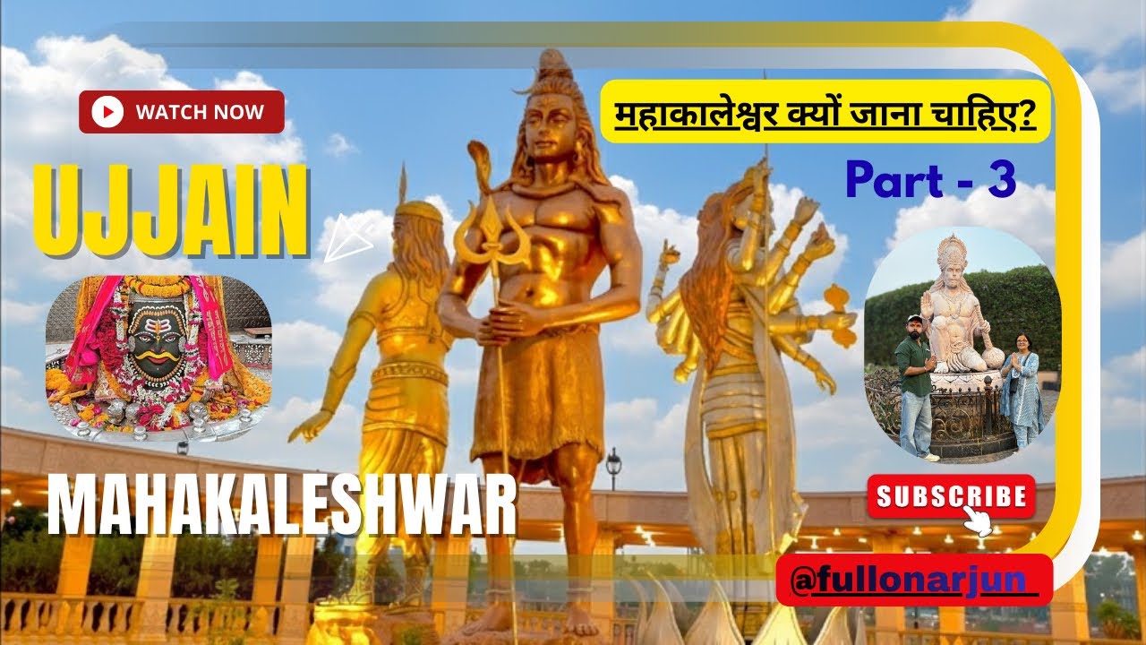 Ujjain Mahakaleshwar | Places to visit in Ujjain | महाकाल के दर्शन 🙏 | Tour Trip Guide | Jyotirlinga