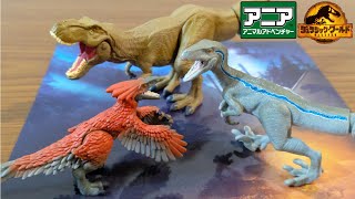 【古生物玩具】アニア ジュラシック・ワールド「最強ヒーロー恐竜セット」