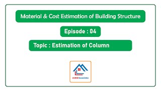 Estimation of Column II Material & Cost Estimation screenshot 2
