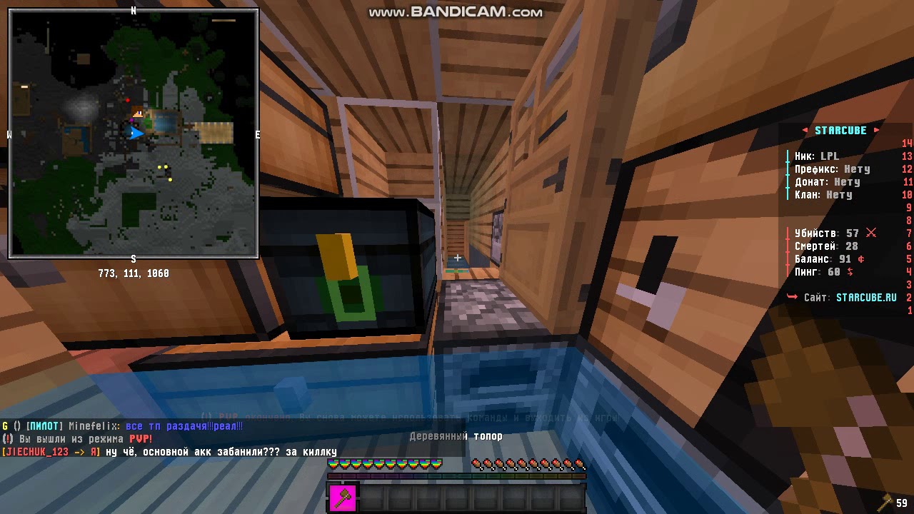 12. 5. сервер анархия 1. 5. нексус крафт ip.