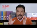 株式投資【虎の穴】ゆく年くる年～2024年相場を考える