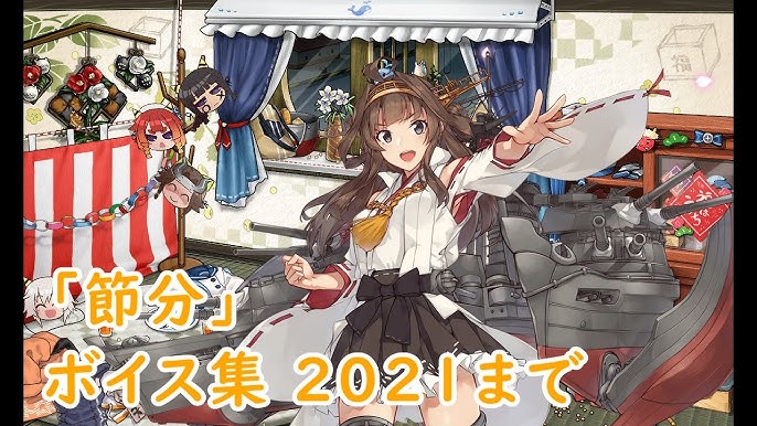 艦これ 矢矧改二 ボイス集 3 30実装 Kancolle Youtube