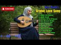 Habibti Playlist Arabic Chill Love Mix