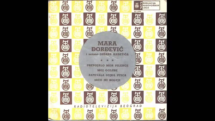 Mara Djordjevic - Srce mi boluje - (Audio 1968) HD