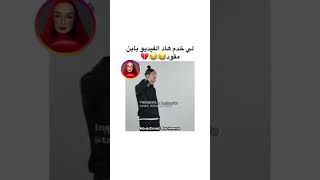 لي خدم هاد الفيديو باين مقود 