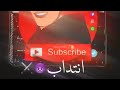 حالات واتساب حلاقولو في الشر انا حاضر 2021 