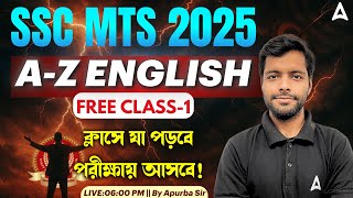SSC MTS 2025 | SSC MTS English Classes 2025 In Bengali | A-Z English Class 1 | Adda247 Bengali