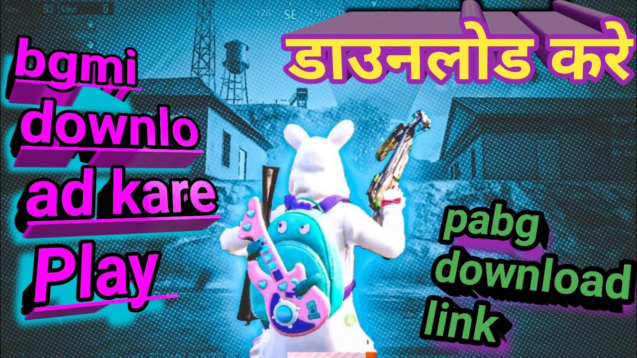 🔥how to download bgmi game kaise download kare battleground kaise new