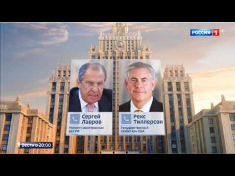 ლავროვის საუბარი ამერიკელ კოლეგასთან 22.06.2017