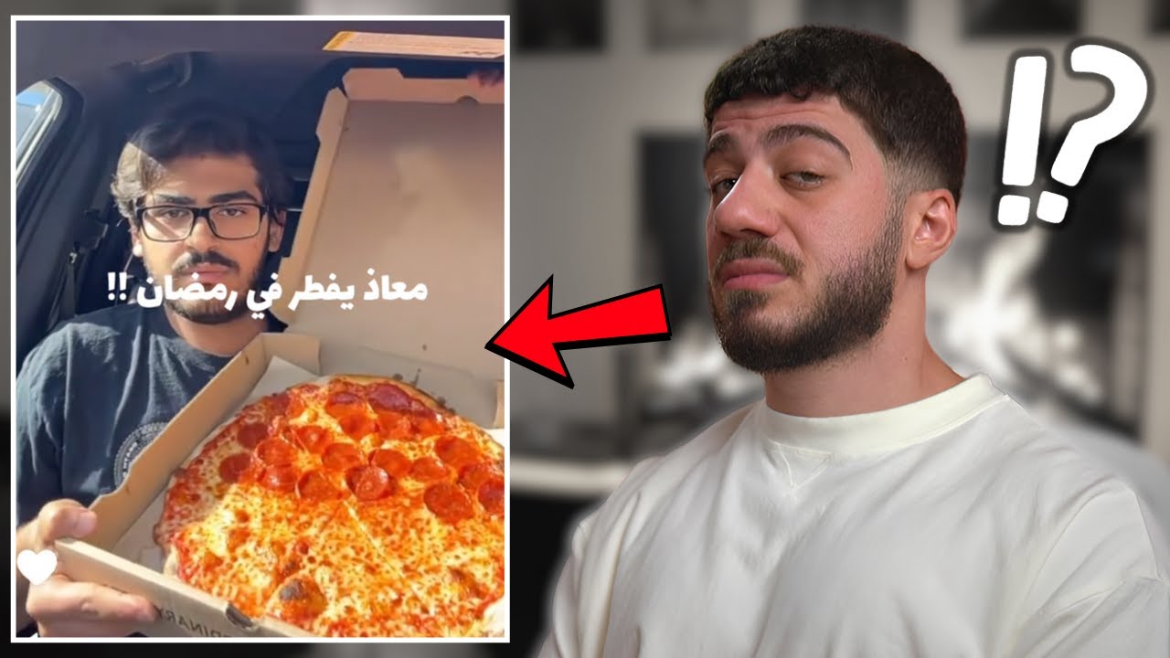 ابن هند القحطاني يفطر برمضان بكل فخر