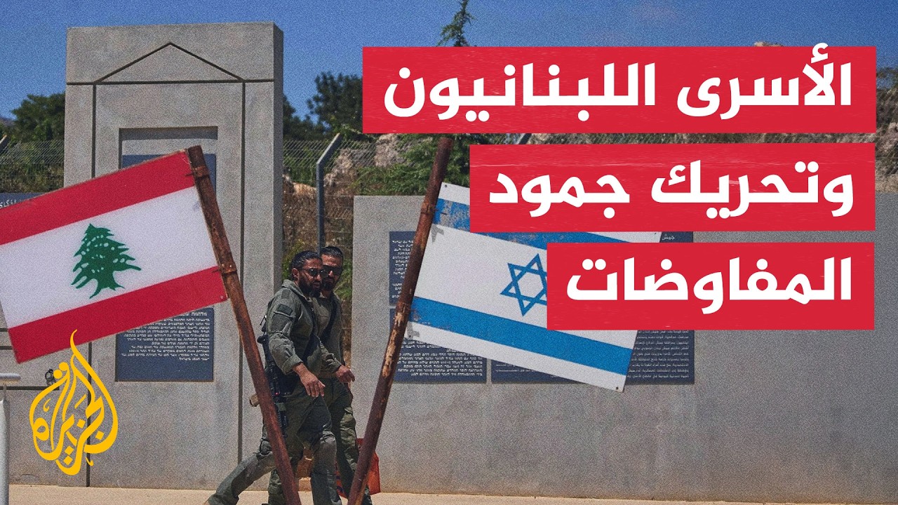 ���� ����� | �� ���� ��� ������ ������� ����� ��������
 - نشر قبل 18 دقيقة