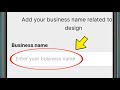 Enter your business name kya hota hai | Enter your business name me kya dale