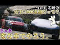【GT7】PP800超えてるしイタルデザインVGTでWTC900行けんじゃね?【ゆっくり実況】
