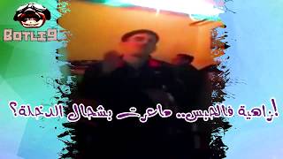 سجن عكاشة بالبيضاء: فيديو جديد من وراء القضبان | برئاسة أخطر مجرمي 04