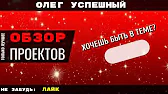 Почекаев Игорь