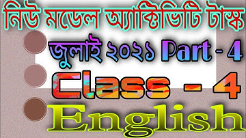 Class IV new model activity task English part4 | july 2021 I মডেল অ্যাক্টিভিটি টাস্ক সম্পূর্ণ সমাধান