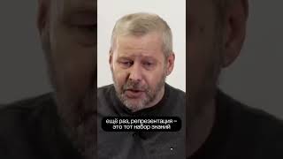 Психология экспертов и новичков — Владимир Спиридонов