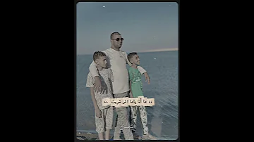رجعوني تاني عيل 