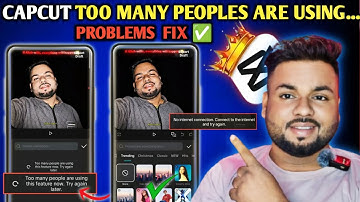 Too many people are using this feature now try again later | Capcut no internet problem 2026 