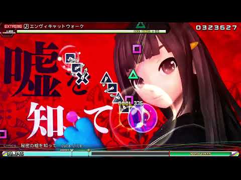 【初音ミク Project DIVA FT DX】エンヴィキャットウォーク EXTREME Perfect