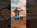 اهم شيء راحة البال
