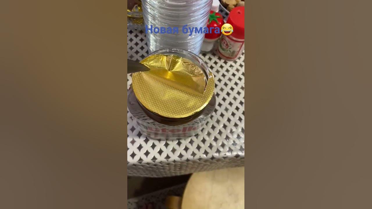 новая бумана🤣 - YouTube