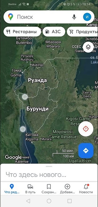 Бурунди на карте - YouTube