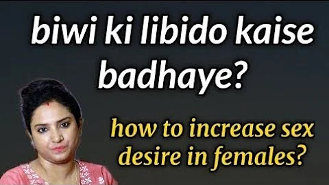 औरतों में कामवासना कैसे बढ़ाये?/ how to increase libido in females? || ritu's corner