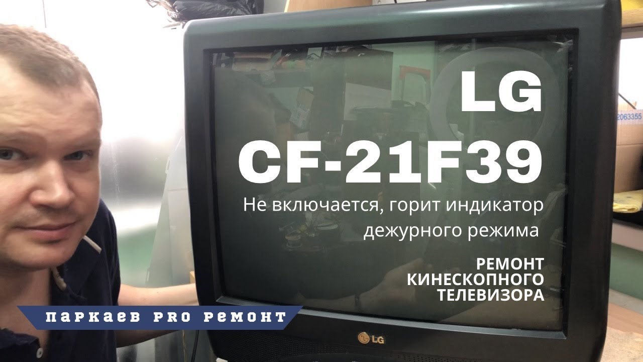 Пульт для телевизора LG RTFB20RQ () ≻ купить в Украине