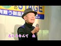 「吐息」河嶋けんじ Cover:葛西義也 YOSHIYA KASAI 歌詞付 2016年発売